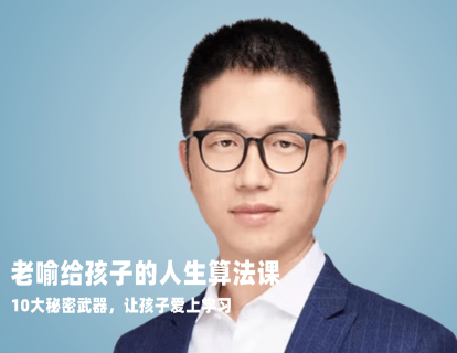 工程思维|如何以最快的速度形成产品闭环