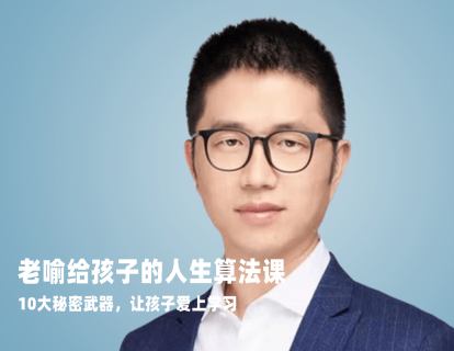 工程思维|全球顶级聪明人必备的思维模型