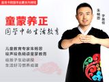 第一讲：如何做一位新时代的小贵族？