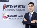 23.过敏：免疫系统对天然无害物质的反映
