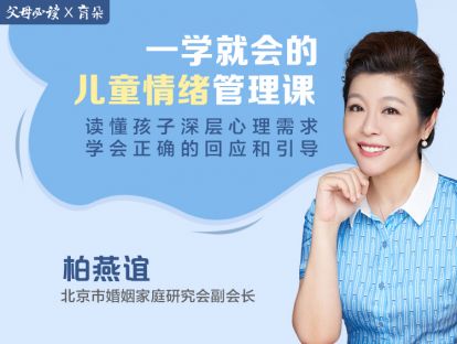 第19集 说脏话——总是蹦出一句不知道哪学的脏话