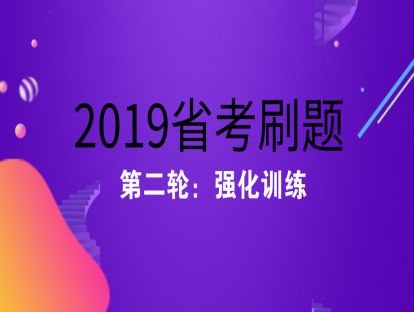 第二轮：强化训练9