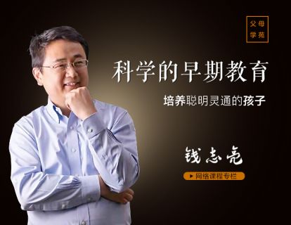 05. 孩子生来有差异
