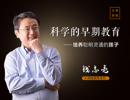 01. 来之不易需珍惜