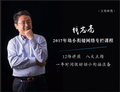 03. 解读听知觉的能力