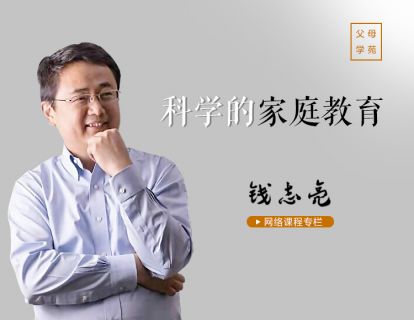 第3讲 夫妻之道
