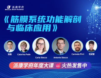 38.慢性筋膜室综合征