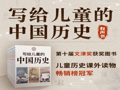 81冷酷的帝王