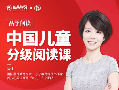 016. 《月亮的味道》深度导读