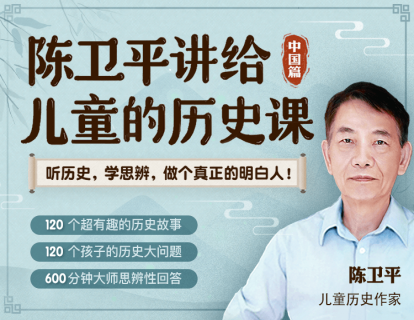 229.【互动提问】为什么鸦片战争失败后，清朝仍然觉得自己很厉害？