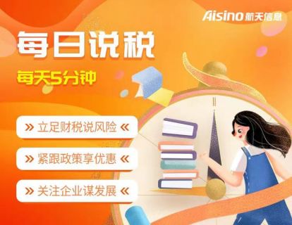 新能源汽车免征车辆购置税政策再延续