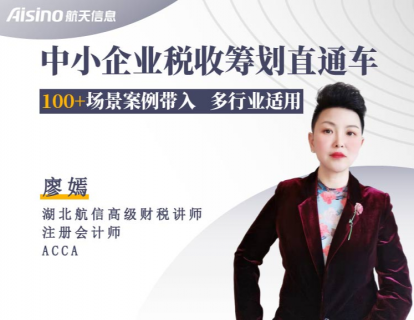 14、增值税即征即退