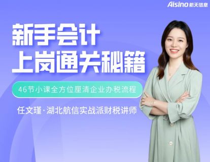 1.1会计是做什么的？