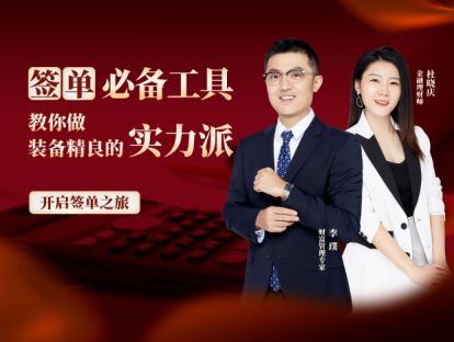 第1节 计算年金险收益的终极武器—IRR