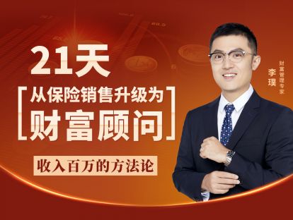 加餐：个人微信号的包装指南