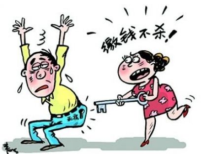 老公借钱给朋友 不和我商量怎么办？