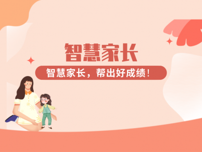 孩子脾气暴躁，动不动就冒火，怎么帮他改善？
