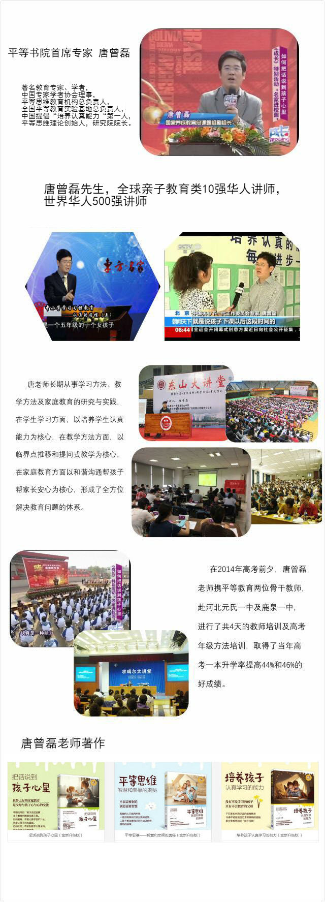 实战指导如何处理好家庭关系 案例集锦
