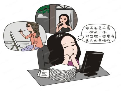 2.4【情商晋升】如何跟情绪敏感的人相处？