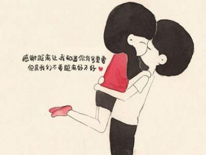 3.8【爱情达人】爱上一个不回家的人，怎么办？