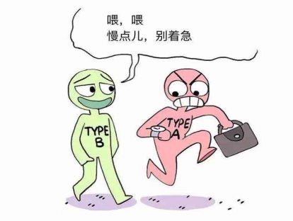 3.3【爱情达人】当“急性子”遇到“拖延症”怎么办？
