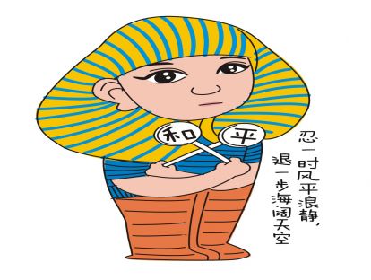 2.9【情商晋升】如何和没立场的人相处？