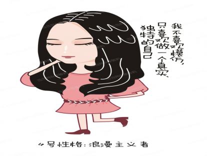 1.4 【认知自我】四号自我型的优势和局限