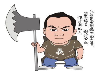 2.8【情商晋升】为什么ta总爱掌控一切？