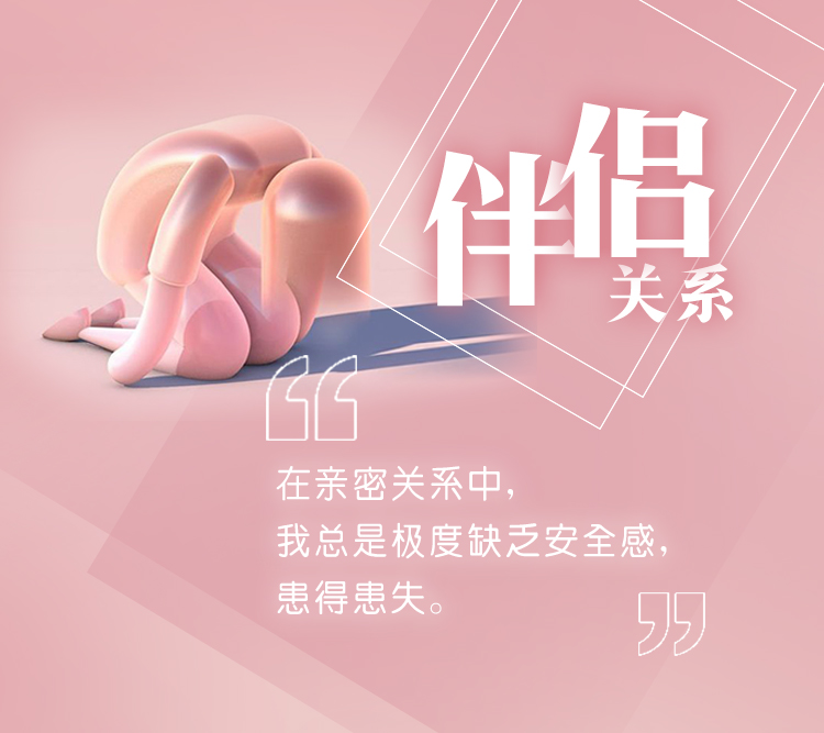 360度人际关系重塑训练营_梁晓玲