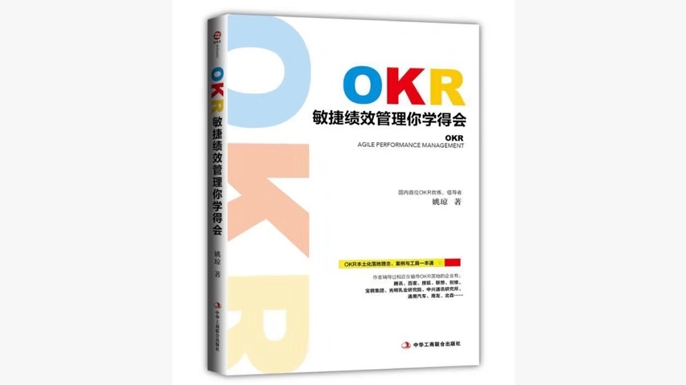 全景绩效解析