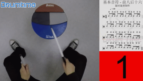 （全面更新升级）鼓时鼓刻原创架子鼓零基础初学视频课程系列