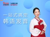 课时1：元音辅助