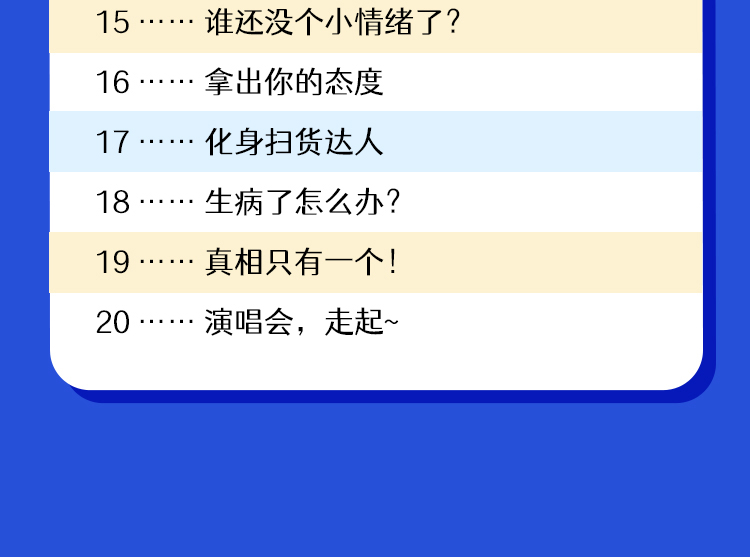 花蕊老师的韩语单词暴涨课堂