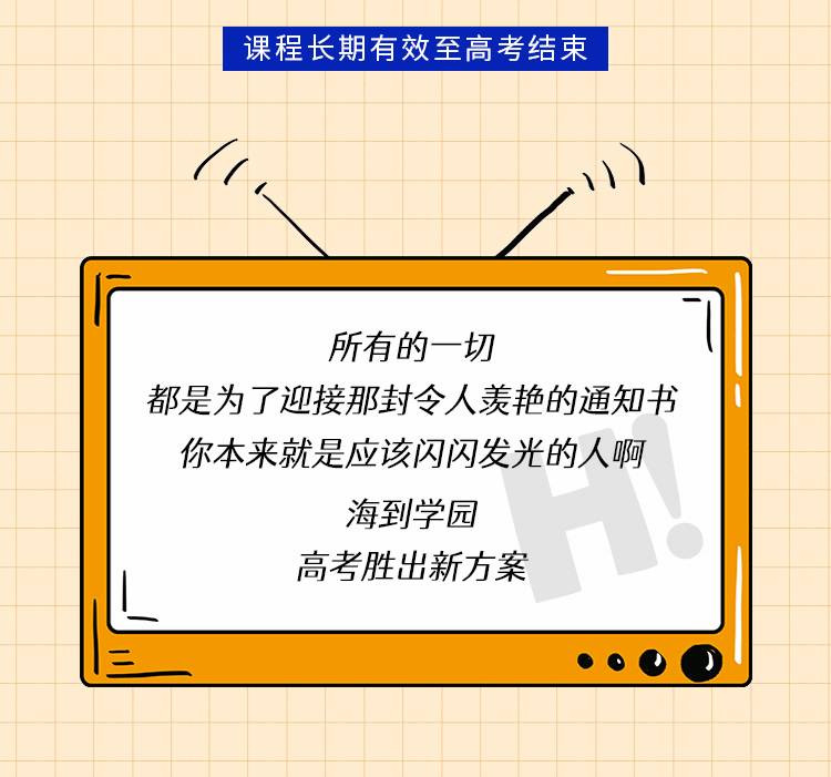 高考日语必考题
