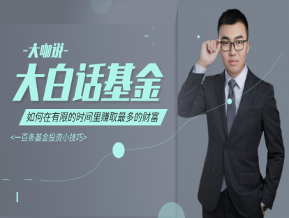 开户与销户