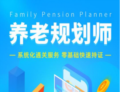 FPP项目介绍（杨总）