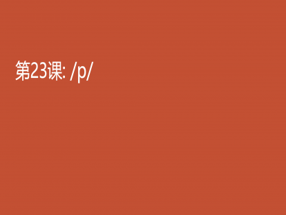 23./p/