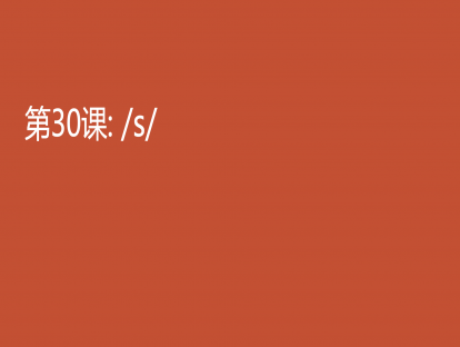 30./s/