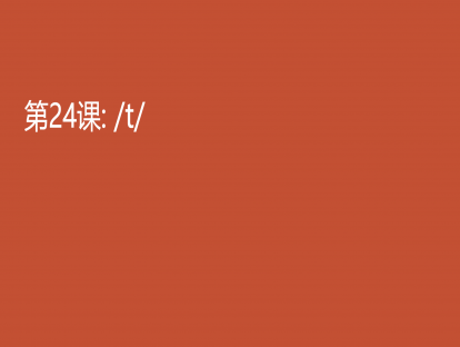 24./t/