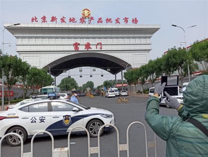 58.第二波疫情