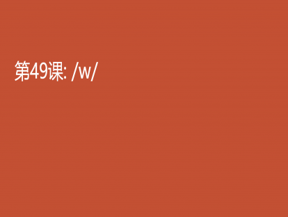 49./w/