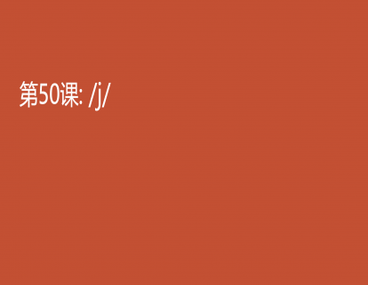 50./j/