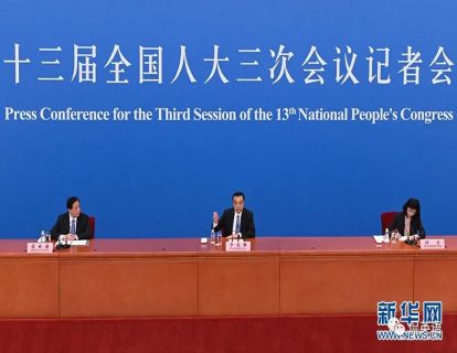 46.总理的“放水养鱼”