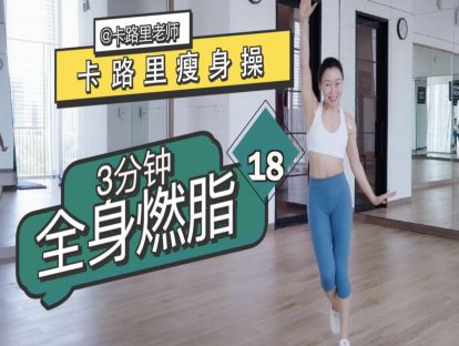 曲目18.强度★★★