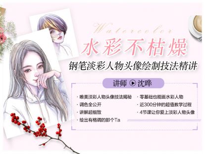 线稿图+完成图