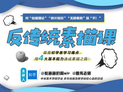 本课程案例完成图+部分线稿图