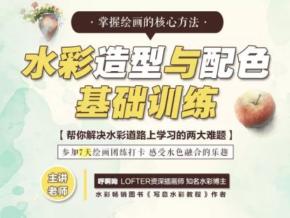 街边一角 完整案例详细绘画过程