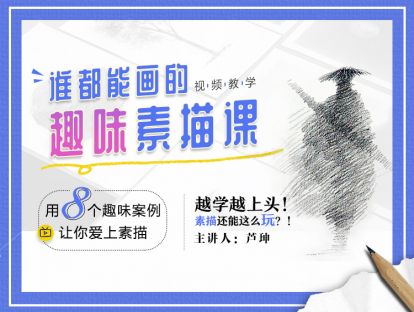 课程介绍
