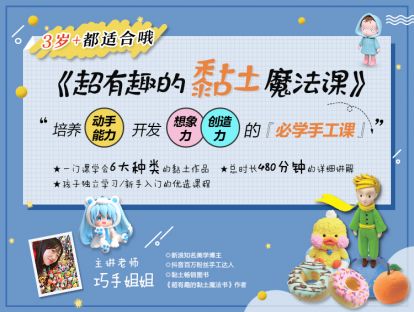 【基础篇】美食甜品-冰激凌