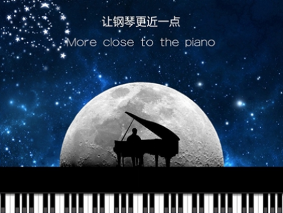 1.1 音乐是什么